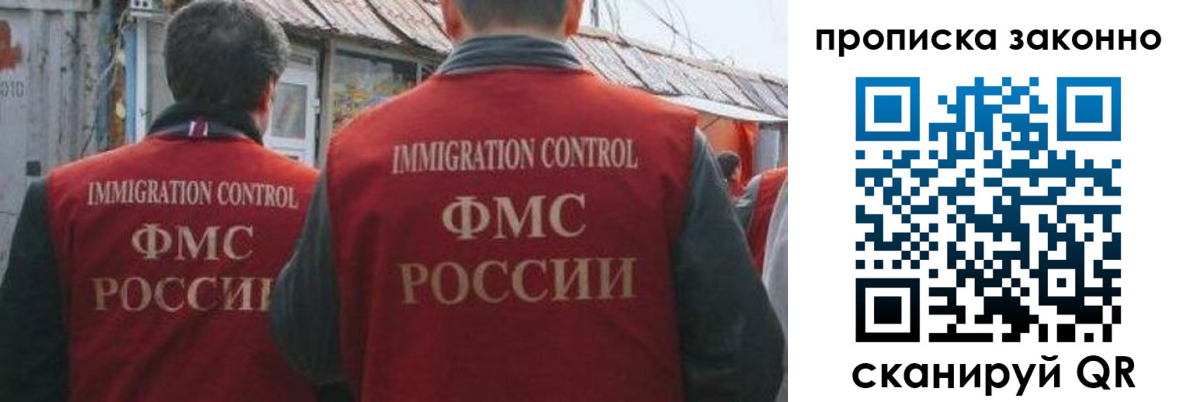 временная регистрация госуслуги в Соль-Илецке